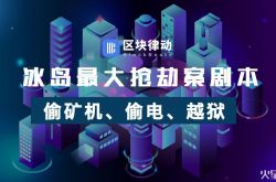 7分钟科普下!济宁公司名录_哔哩哔哩-2
